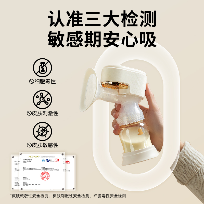 SnowBear小白熊电动吸奶器单边孕产全自动一体式便携挤奶无痛按摩