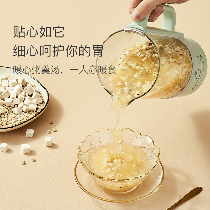 小白熊mini办公室多功能小型养生壶 小白熊母婴用品养生壶/煎药壶