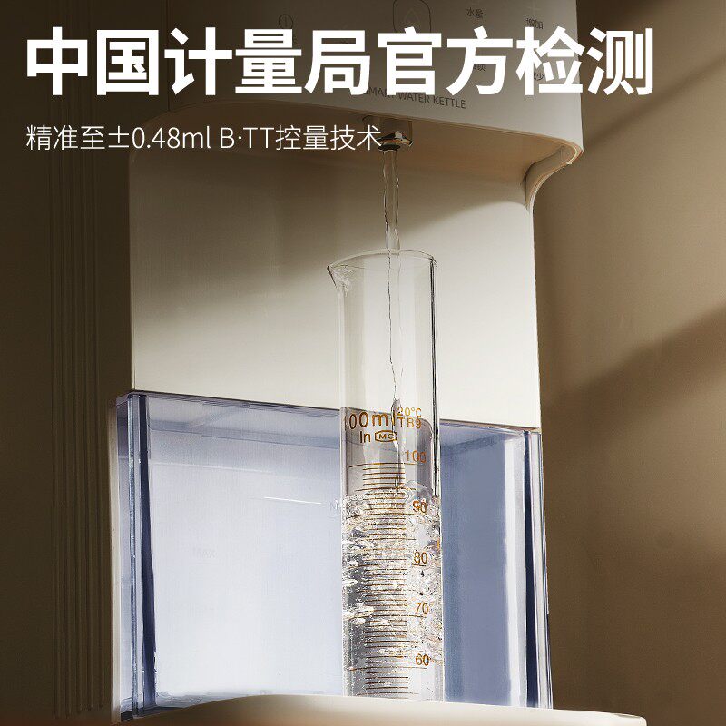  小白熊母婴用品调奶器