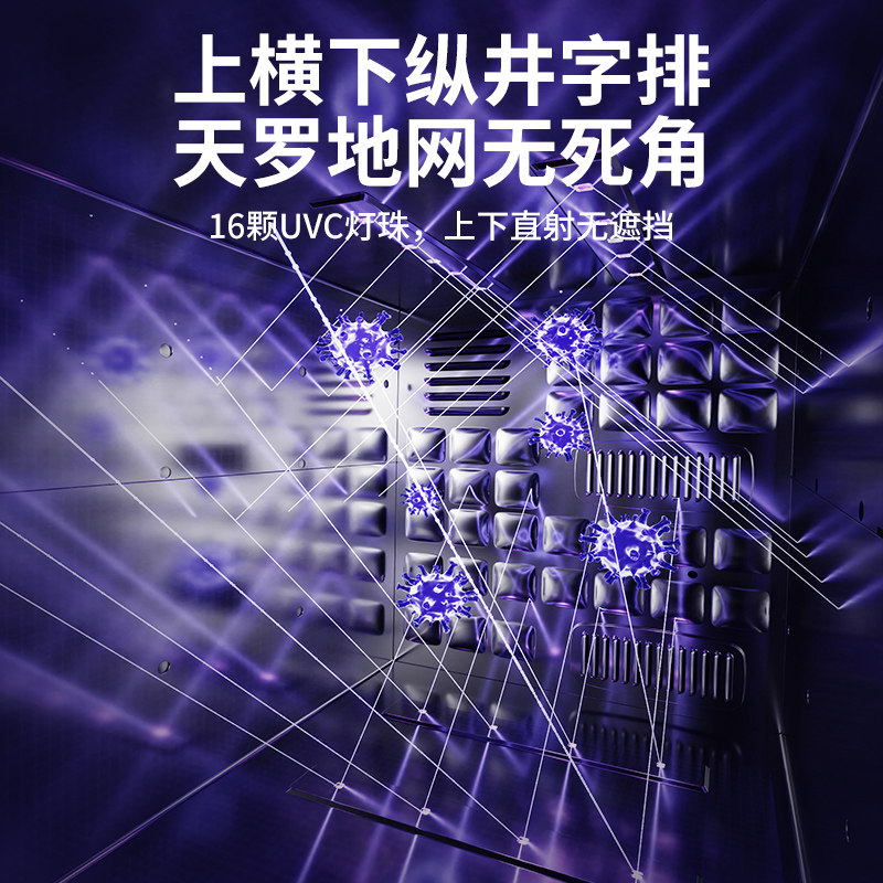  小白熊母婴用品奶瓶消毒器/消毒锅