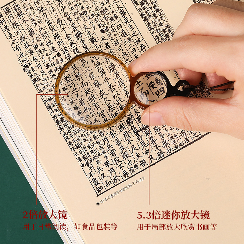 【节日礼物】ipluso意索老花镜阅读镜项链蜀绣版母亲节礼物送妈妈长辈便携实用手持放大镜老人读书看报