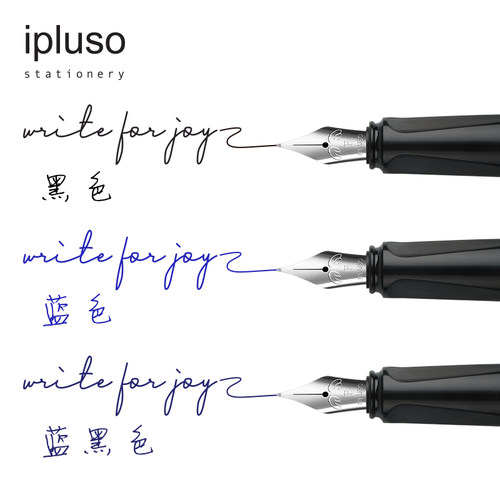【进口欧标墨囊】翅膀钢笔专用加长版ipluso意索可替换一次性墨胆墨水芯蓝色黑色蓝黑色小学生练字方便携带 - 图2