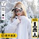 The ski goggles can be flipped open and breathe freely