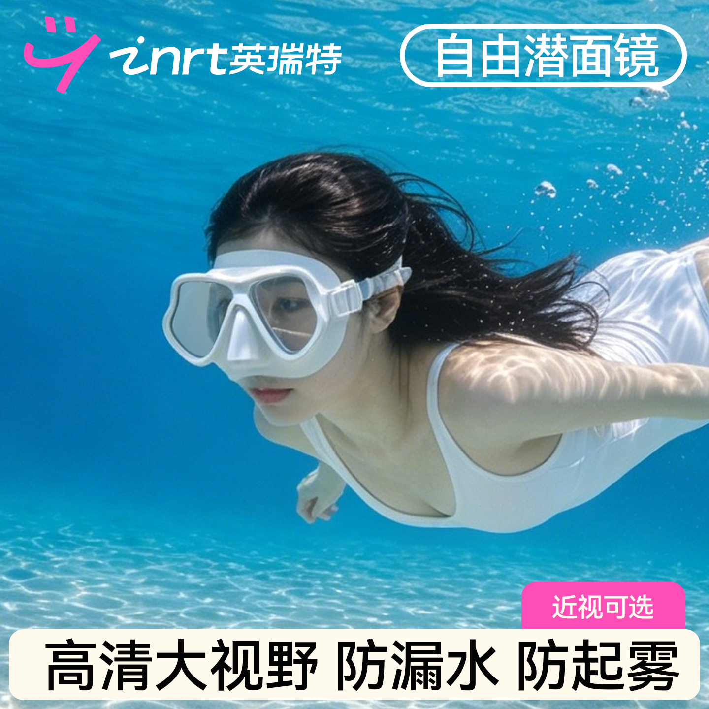 潜水面镜浮潜面罩自由潜防水防雾高清呼吸管三件套近视游泳装备