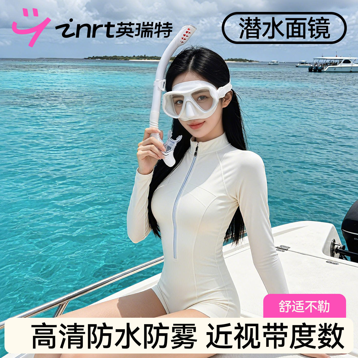 潜水面镜浮潜面罩自由潜防水防雾高清呼吸管三件套近视游泳装备