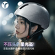 Yingruit Gypsophila series luminous cycling helmet