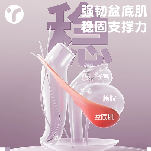 Тазовый пол для мышц тренировочный устройство для ноги.