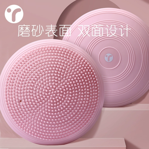 Кушон для йоги для спортзала, детский массажер для тренировок