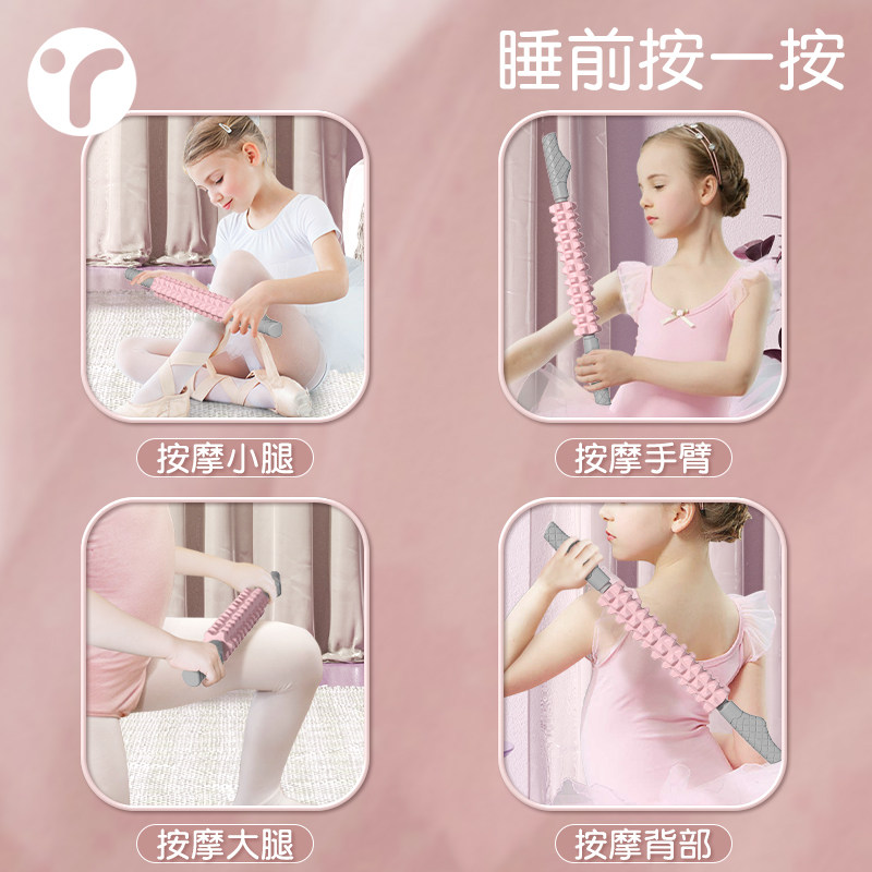 儿童按摩狼牙棒腿部肌肉放松小腿滚轮棒长高感统小孩宝宝滚轴舒缓,淘宝优惠券,粉丝福利购,淘宝优惠卷