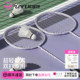 Super light and cool carbon badminton racket!!!
