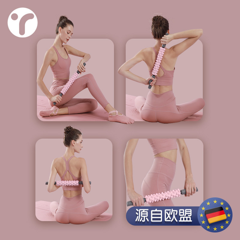 泡沫轴瑜伽棒肌肉放松滚轴狼牙棒滚轮腿部按摩器瘦腿健身瑜伽器材,淘宝优惠券,粉丝福利购,淘宝优惠卷