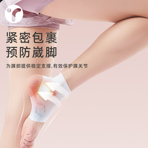 护踝脚踝护具专业运动跑步固定防崴脚扭伤恢复脚腕关节专业保护套 - 图1