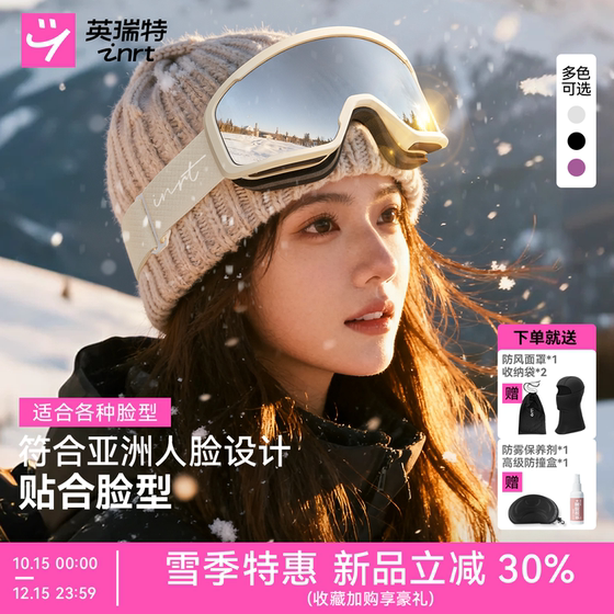 A hit piece of skiing equipment!! Same style as Xiaohongshu