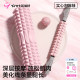 Rolling foam roller professional massage muscle relaxation slimming legs