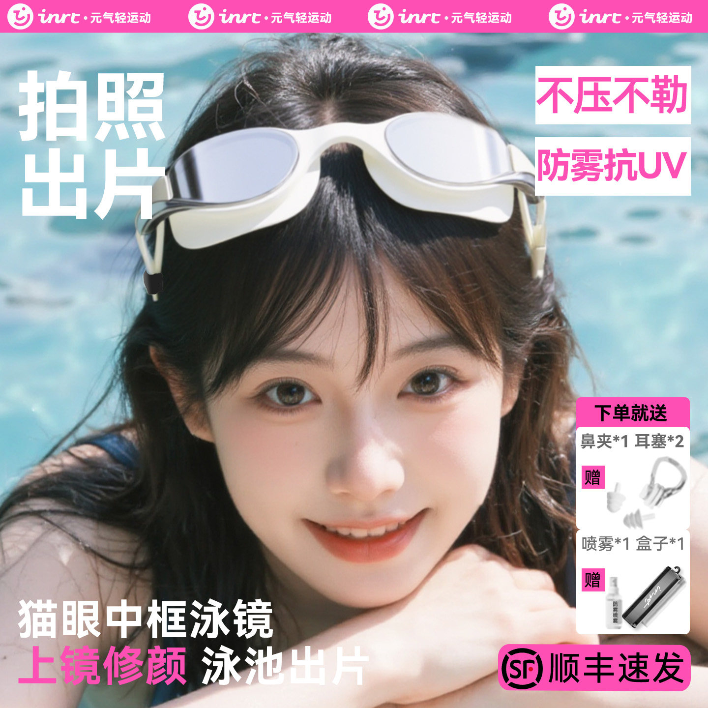 图3