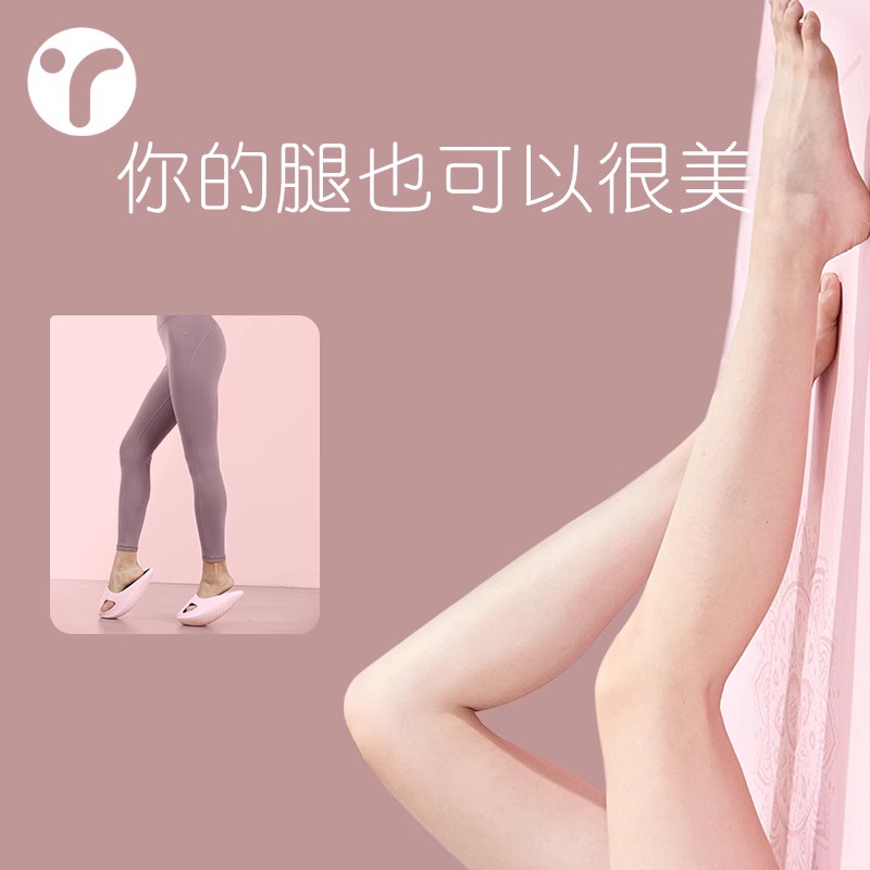 摇摇鞋运动健身吴昕同款正品拉筋拉伸拖鞋女锻练腿器材平衡瑶瑶鞋,淘宝优惠券,粉丝福利购,淘宝优惠卷