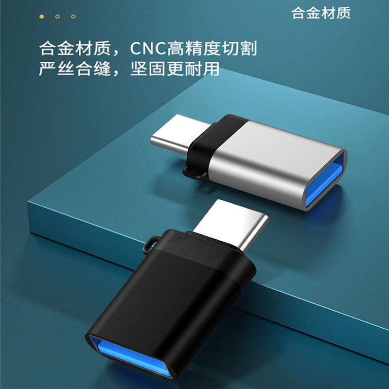 适用华为vivo小米oppo手机U盘OTG转接器USB3.0type-c鼠标转换器头 - 图1