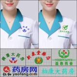 Белый халат, униформа врача, летняя одежда, униформа медсестры для работы, для салонов красоты