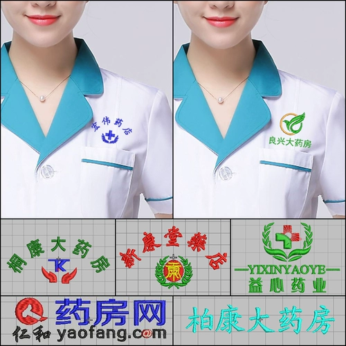 Белый халат, униформа врача, летняя одежда, униформа медсестры для работы, для салонов красоты