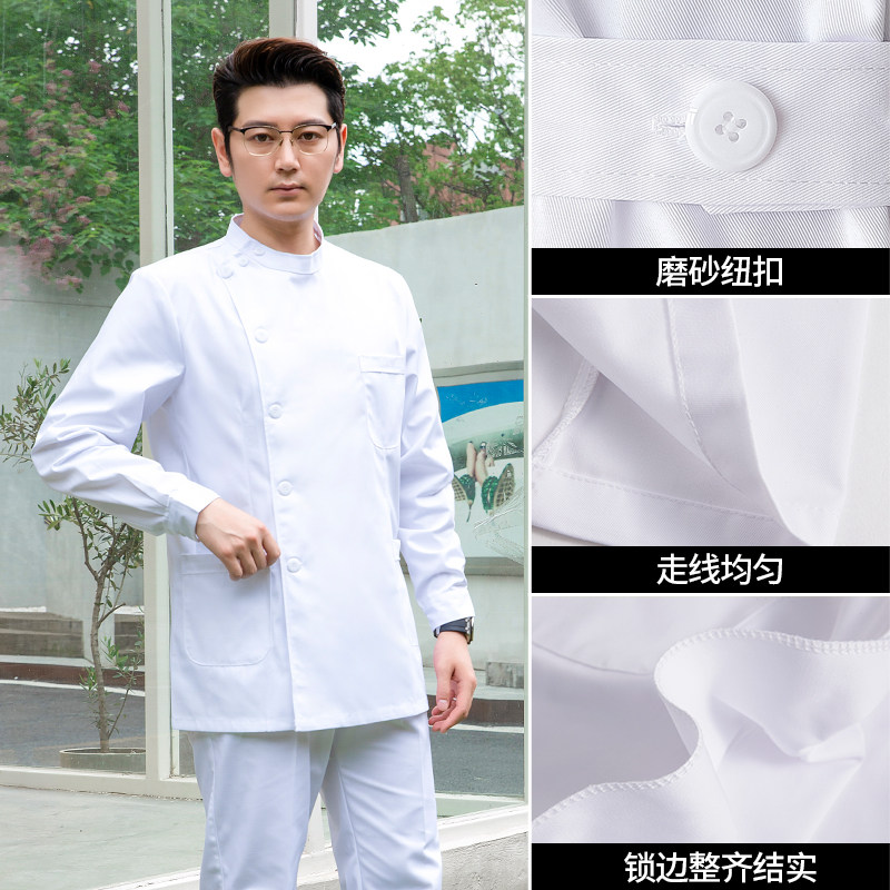 男长袖分体套装偏襟立领2021护士服 天使范工装制服