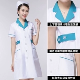 Белый халат, униформа врача, летняя одежда, униформа медсестры для работы, для салонов красоты