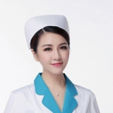 天使范 Белая розовая синяя униформа медсестры