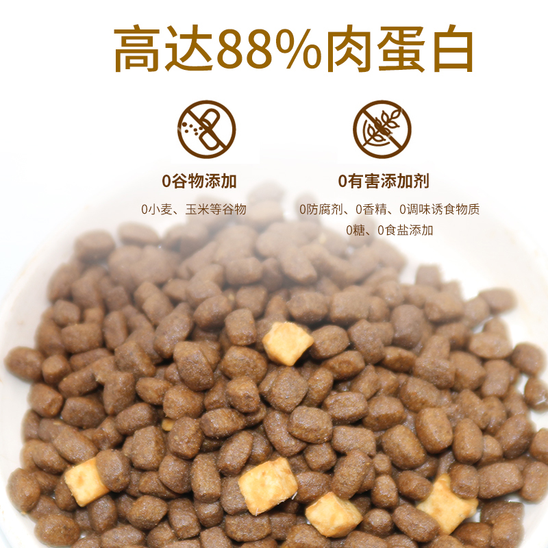 wanpy顽皮鲜肉无谷成猫幼猫粮增肥发腮冻干营养全价猫粮布偶猫2kg