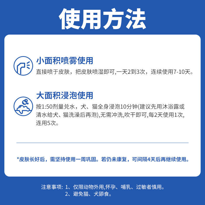 商品缩略图 4