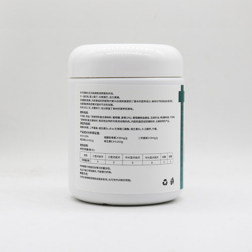鲨鱼软骨素猫关节颗粒300g*2狗狗关节软骨素赛级犬折耳猫通用-图3