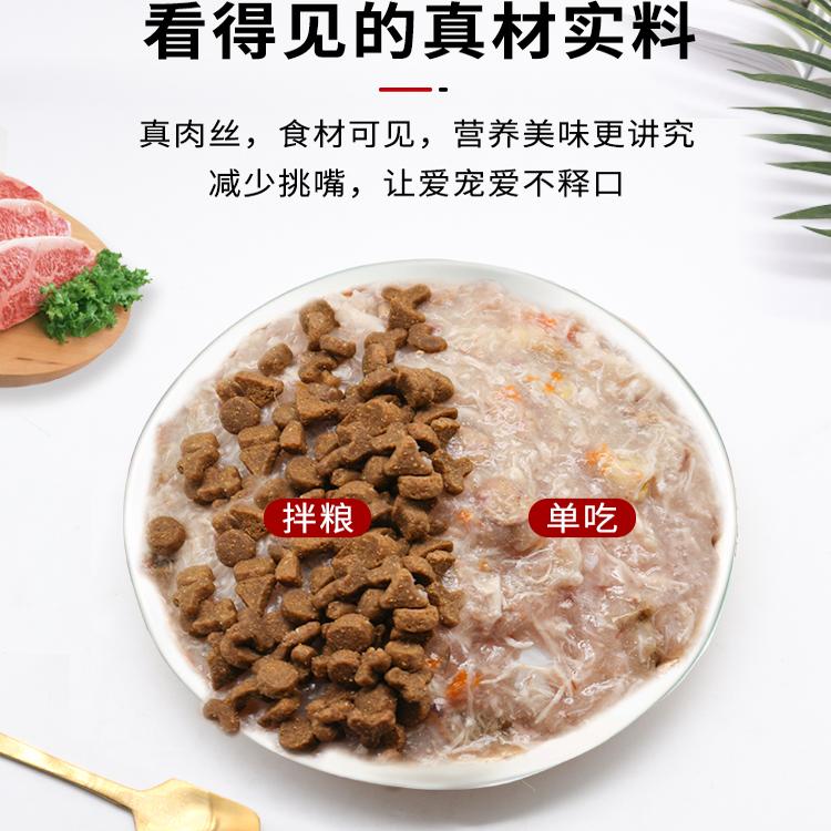 wanpy顽皮鲜封包猫咪鸡肉成幼健康营养妙鲜湿粮包零食 发腮猫罐头