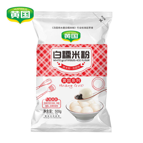 黄国粮业 水磨糯米粉 汤圆粉 雪媚娘 冰皮月饼糍粑原料 1斤 - 图3