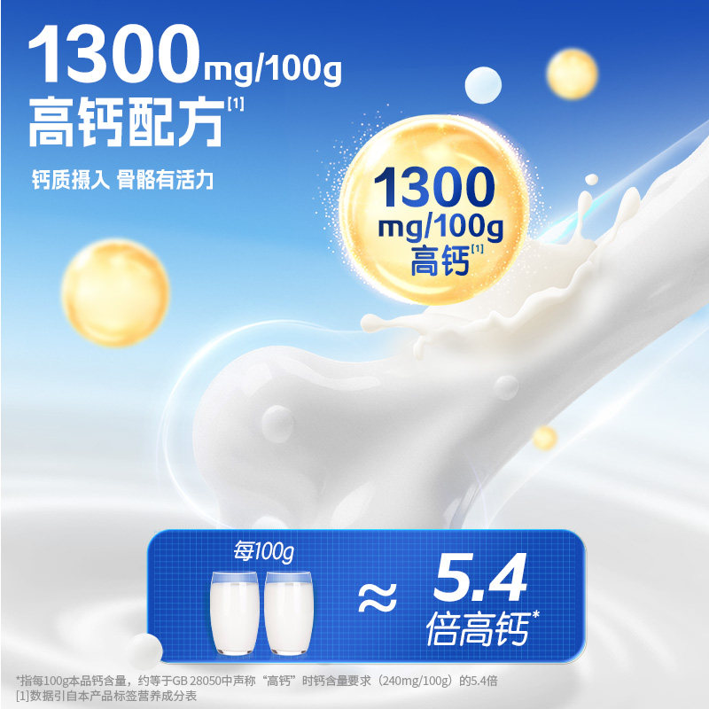 蒙牛高钙奶粉400g/袋 独立小条装全家成人学生奶粉早餐营养高蛋白,淘宝优惠券,粉丝福利购,淘宝优惠卷