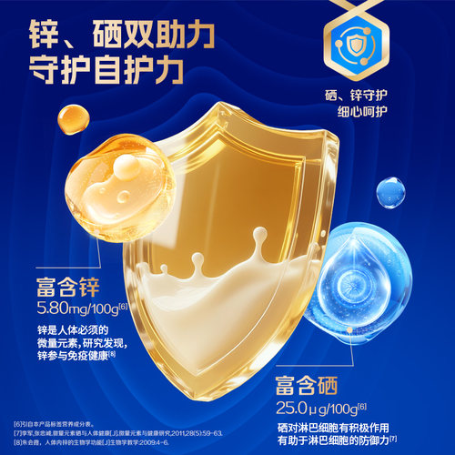【杨紫代言】蒙牛悠瑞金装中老年成人奶粉400g*4营养早餐送礼长辈 - 图3
