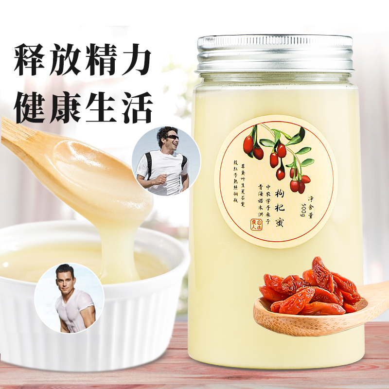 中农寻蜜人生纯正蜂蜜天然蜂蜜全家福任选