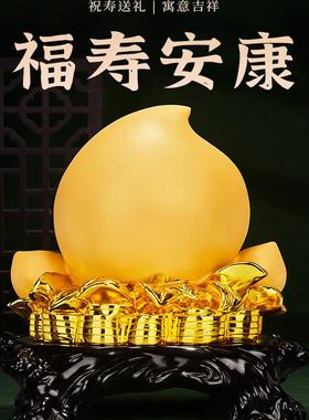 寿桃摆件福寿安康贺寿长辈老人祝寿607080生日礼物品送父母送长辈