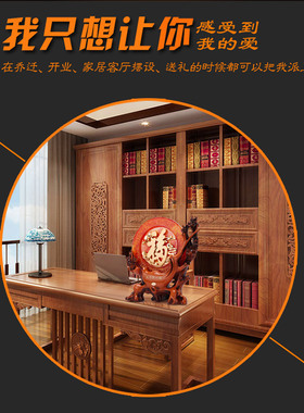 室内福字中式风酒柜乔迁新居礼品