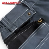 Шорты Bauskydd Bao Shiji, полимерный холст износ.