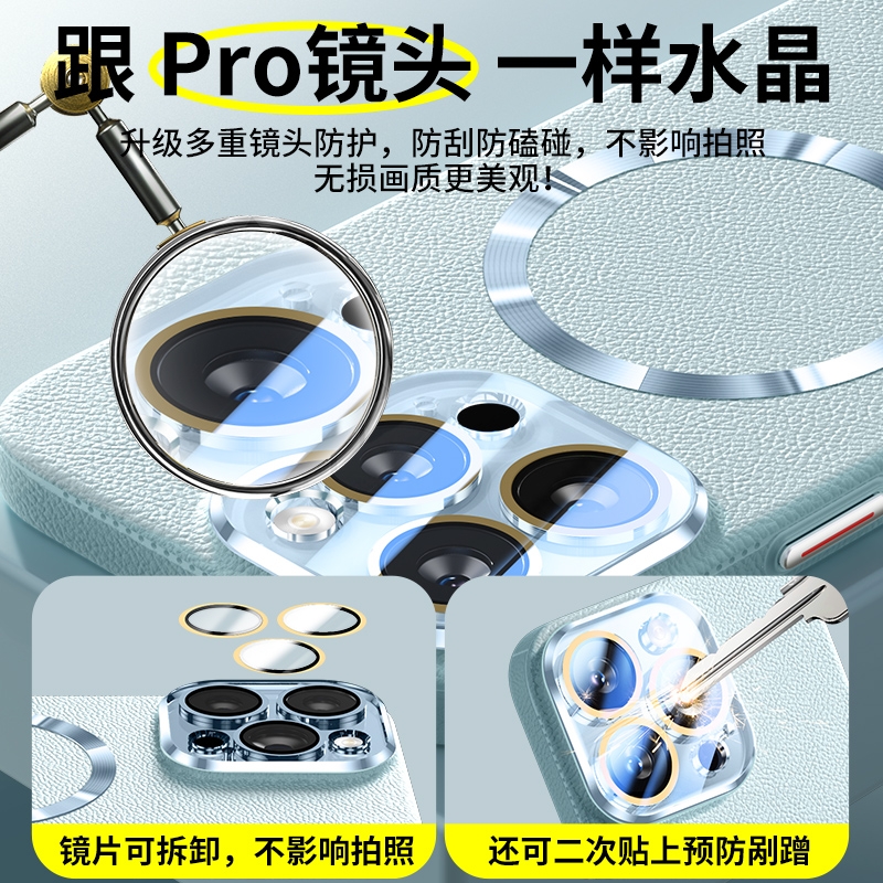 苹果15手机壳新款iPhone15promax荔枝纹14Pro自带镜头膜13pm防摔保护套magsafe磁吸plus高级男女情侣硬壳适用 - 图3