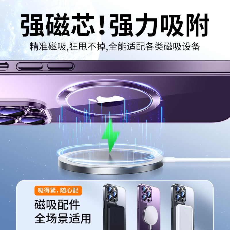 适用苹果14promax手机壳iphone13新款12电镀边框磁吸MagSafe保护套2023女11透明plus男高级感自带镜头膜全包 - 图0