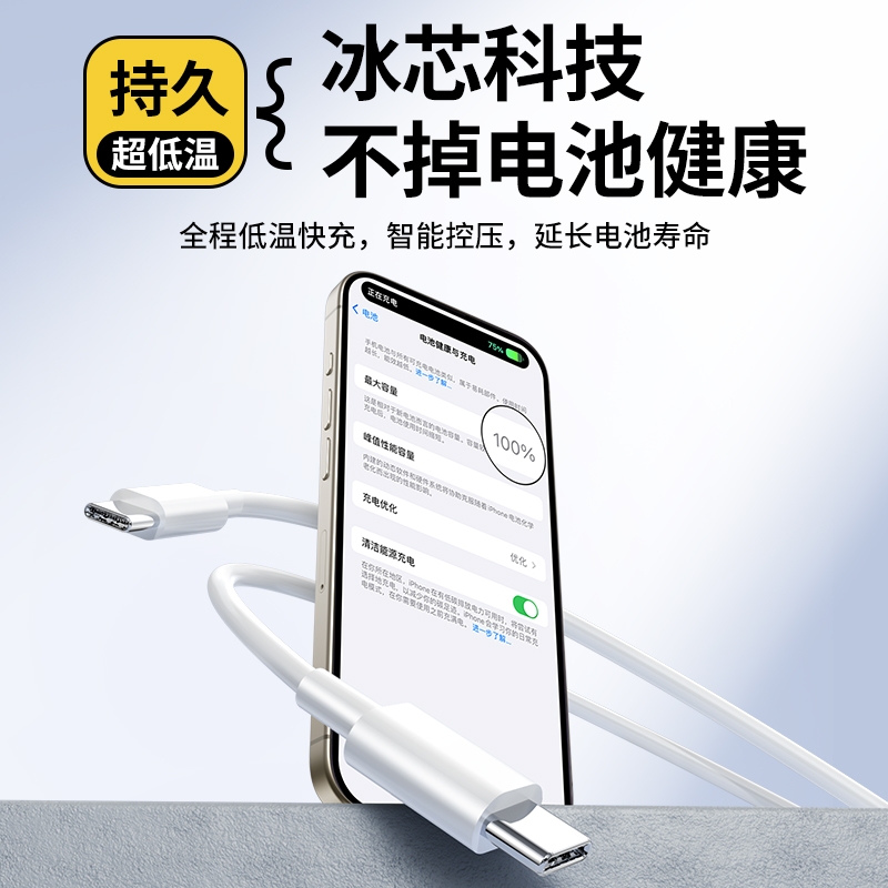 [官方正品]充电器尚品数据线30W快充适用苹果15充电器头iPhone14pro/13/12/11套装ipad手机max数据线20w插头-图1