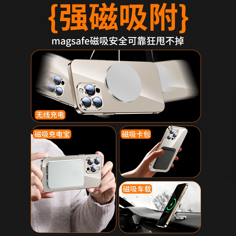 适用苹果15promax手机壳新款magsafe磁吸iPhone14pro自带镜头13隐形360支架镜头全包15plus高级情侣男女硬壳-图1