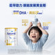 Australian version of dha lutein 3 stage milk powder