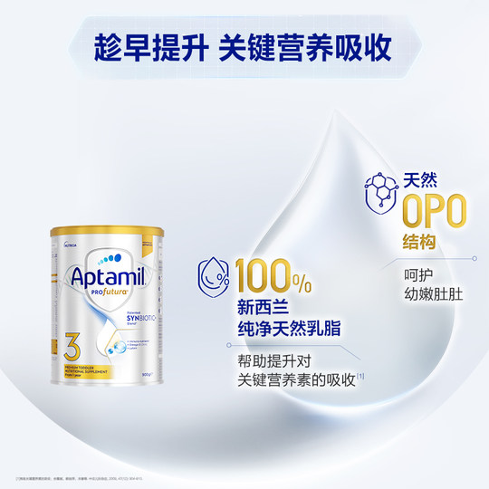 Australian version of dha lutein 3 stage milk powder