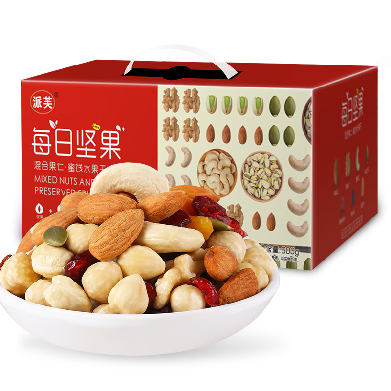 每日坚果30小包礼盒装混合大礼包 派芙食品混合坚果