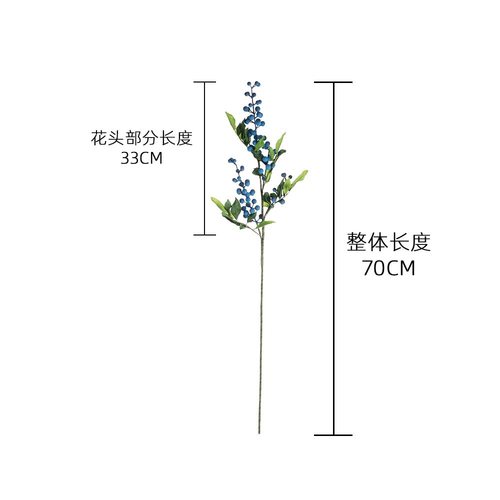 70CM Artificial Red Berries Branch Christmas Tree Ornaments - 图1