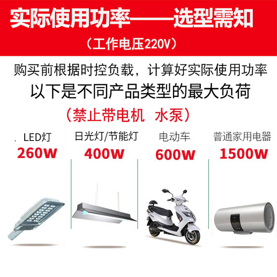YNJIGDQ timer factory direct sales