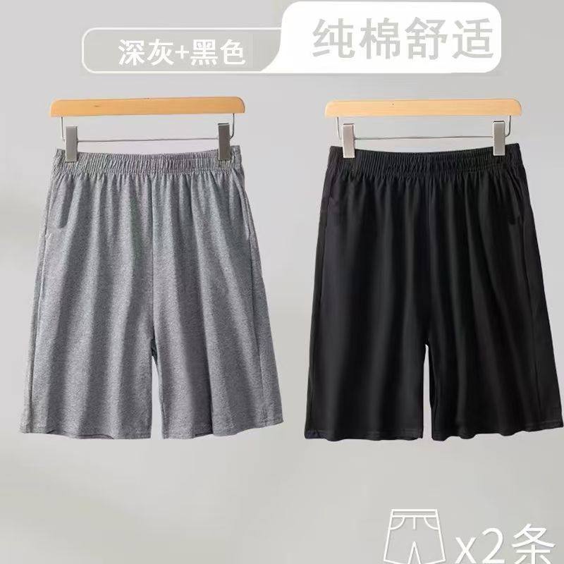 男士睡裤纯棉短裤薄款夏季宽松家居裤外穿全棉休闲大裤衩五分裤,淘宝优惠券,粉丝福利购,淘宝优惠卷
