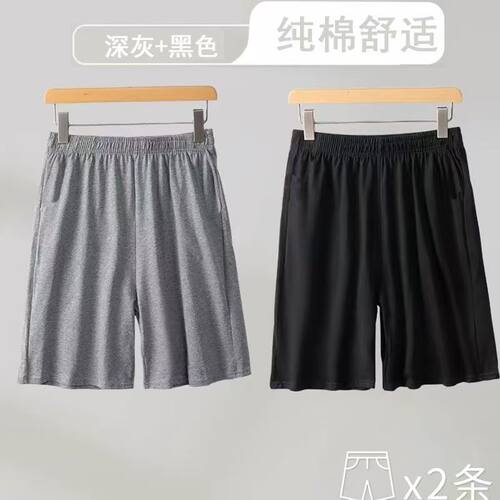男士睡裤纯棉短裤薄款夏季宽松家居裤外穿全棉休闲大裤衩五分裤 - 图2