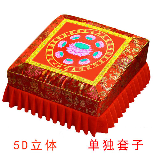拜凳套绣印花套绣莲花八卦垫椅凳套禅修套打坐跪拜磕头用品 - 图1