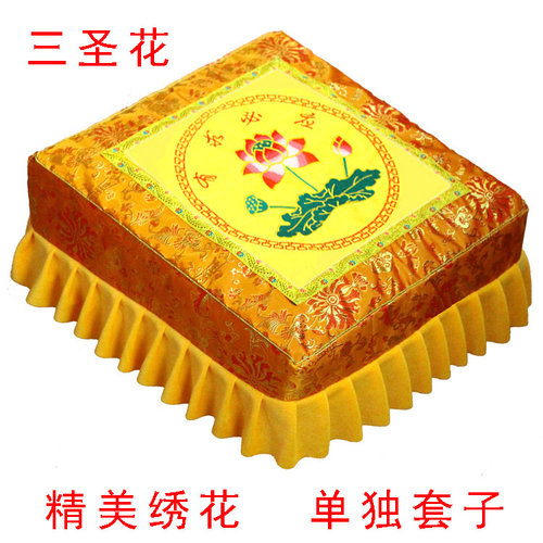 拜凳套绣印花套绣莲花八卦垫椅凳套禅修套打坐跪拜磕头用品 - 图2